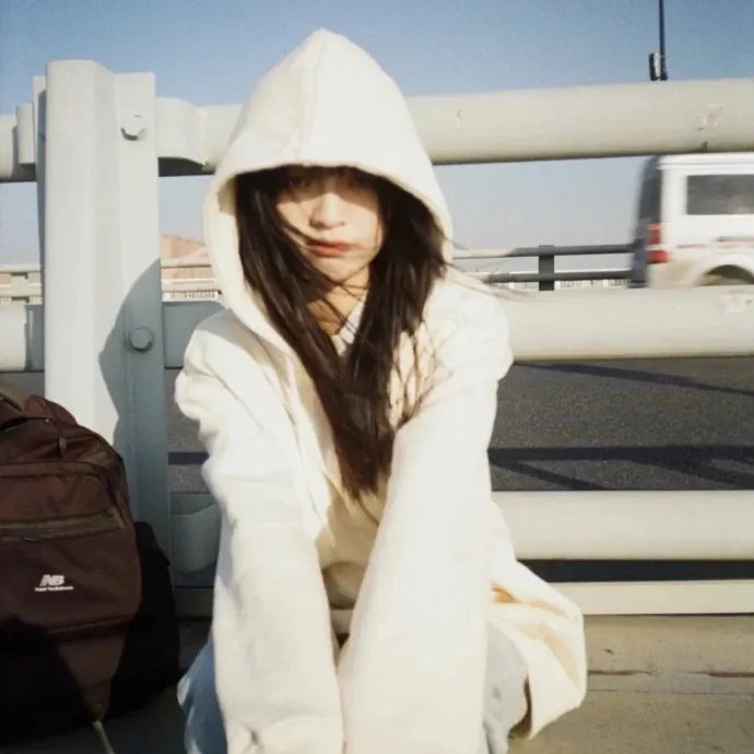 征服